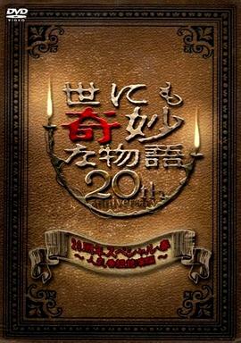 带子雄狼:出租孩子与武艺